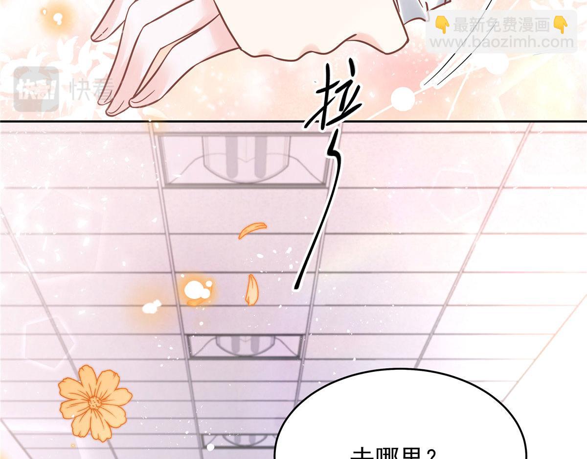 285 抱一下多正常80