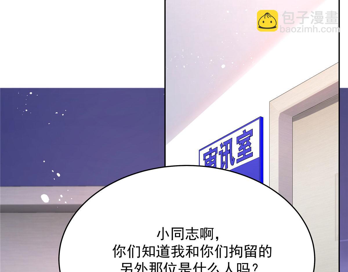 285 抱一下多正常85