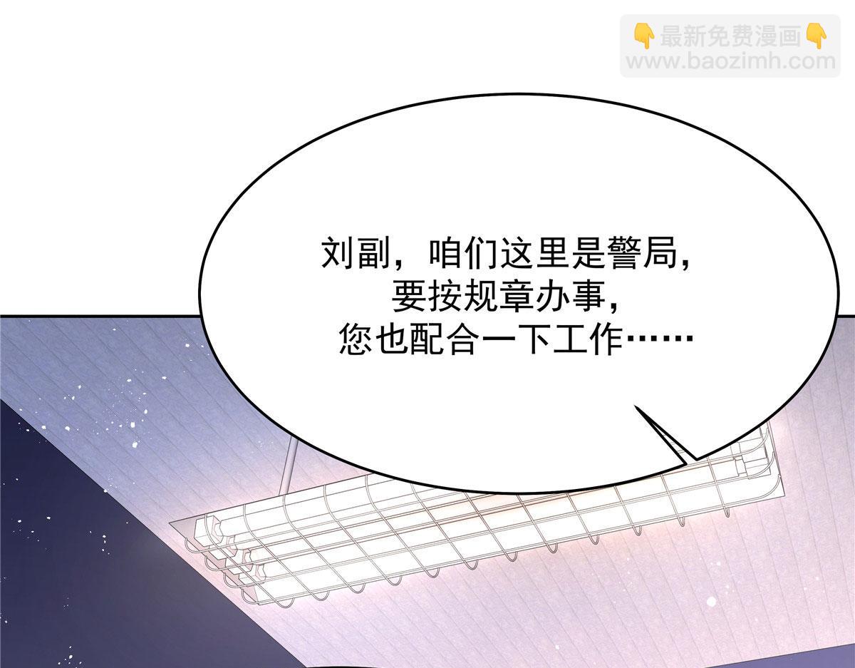285 抱一下多正常91