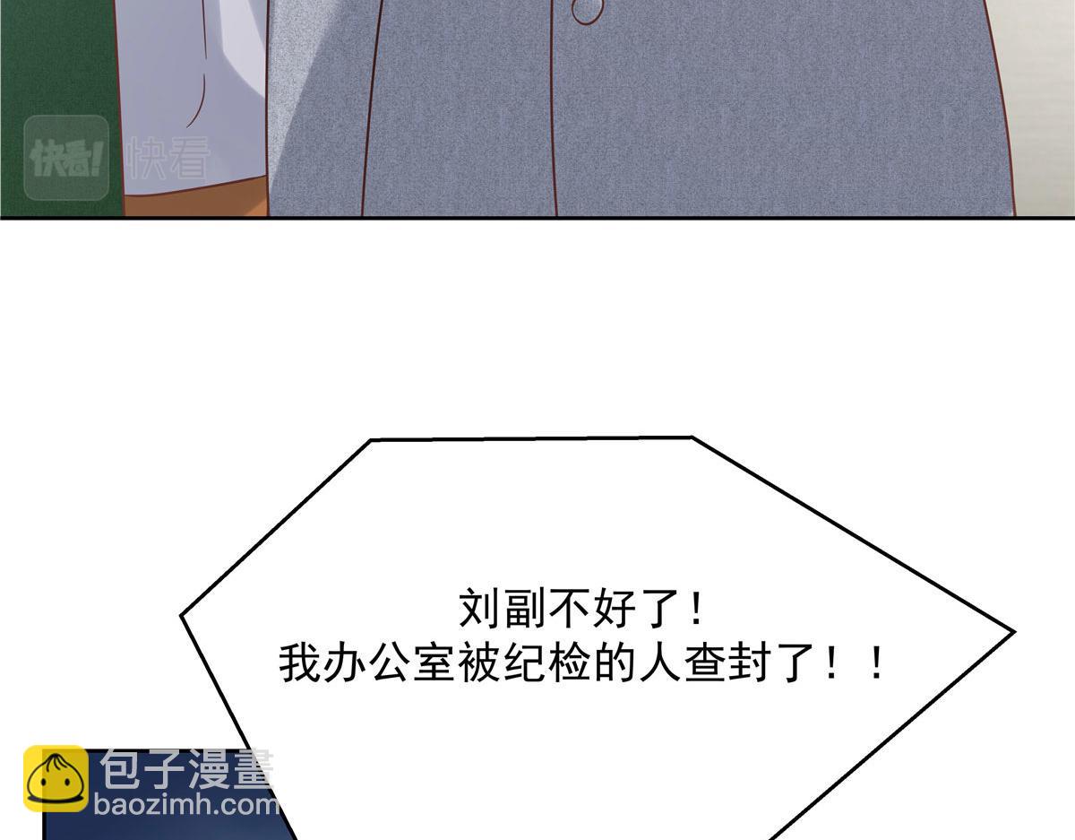 285 抱一下多正常98