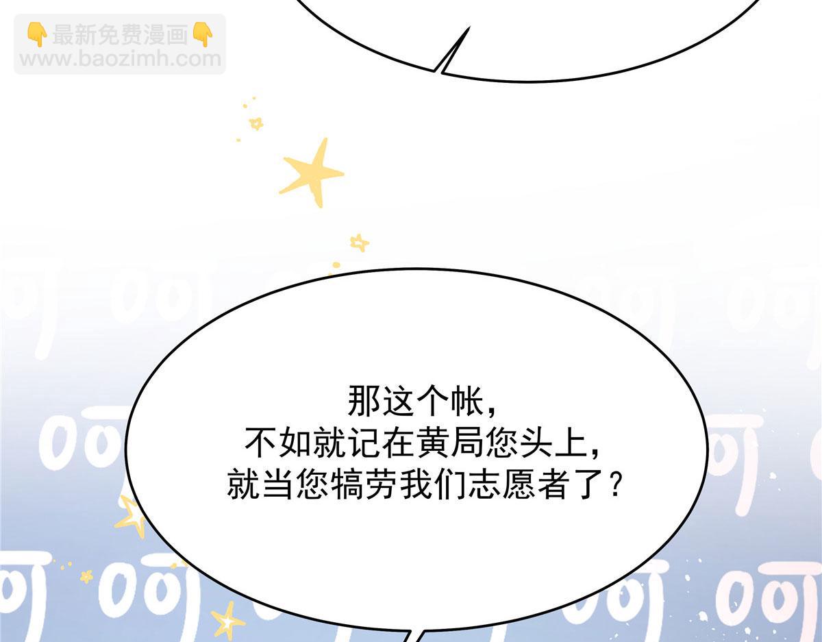 286 喂饭play52