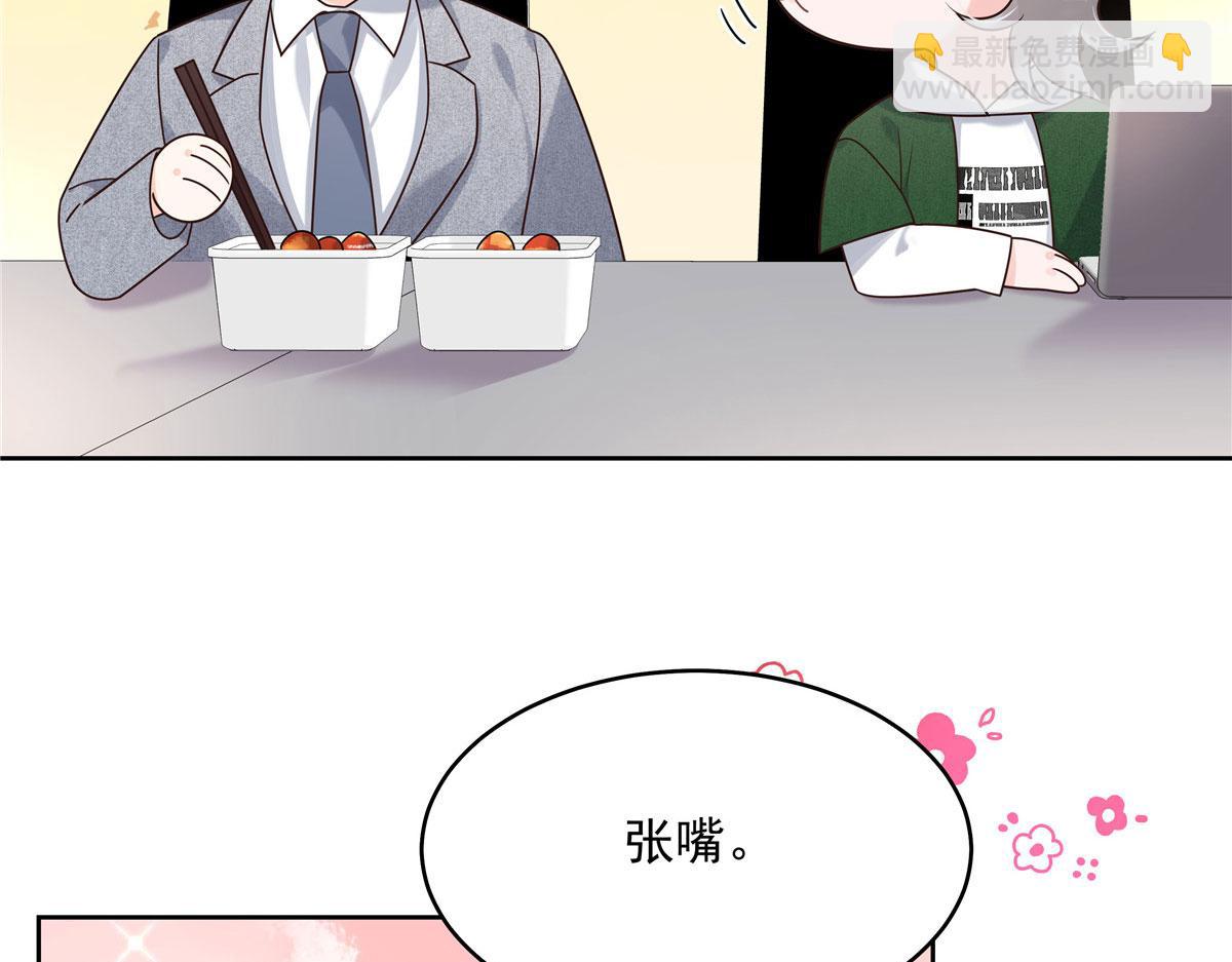286 喂饭play79