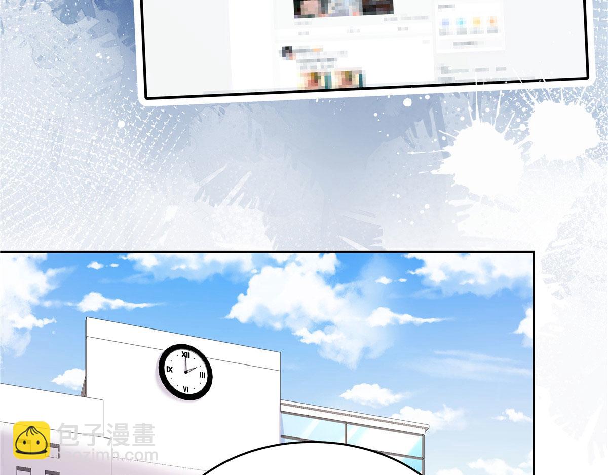 288 我对漠哥，很有想法100