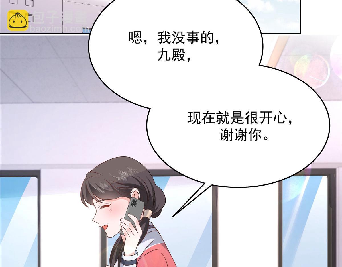 288 我对漠哥，很有想法101