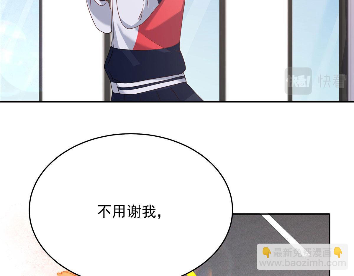 288 我对漠哥，很有想法107