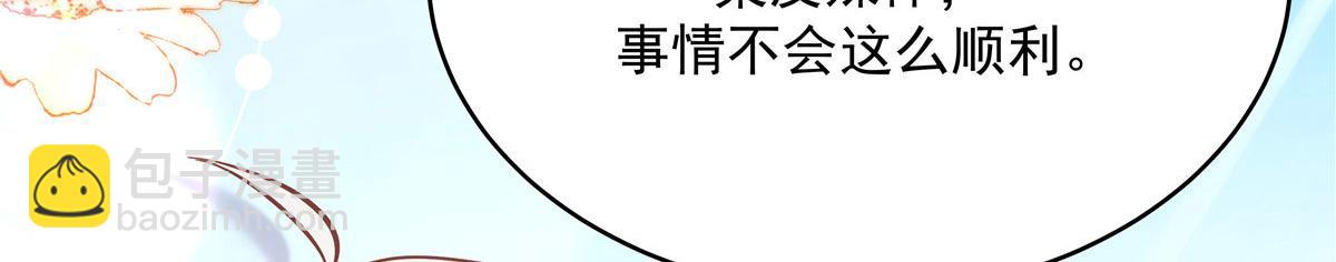 288 我对漠哥，很有想法109