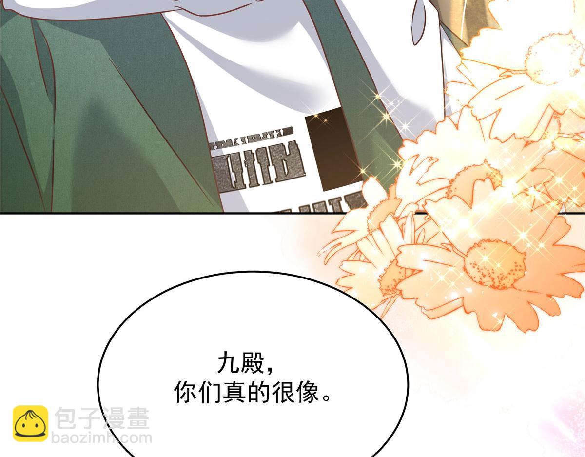 288 我对漠哥，很有想法111