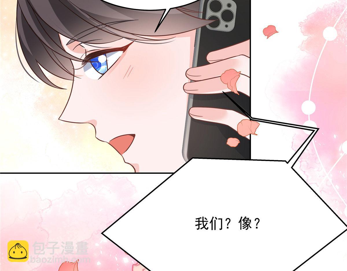 288 我对漠哥，很有想法113