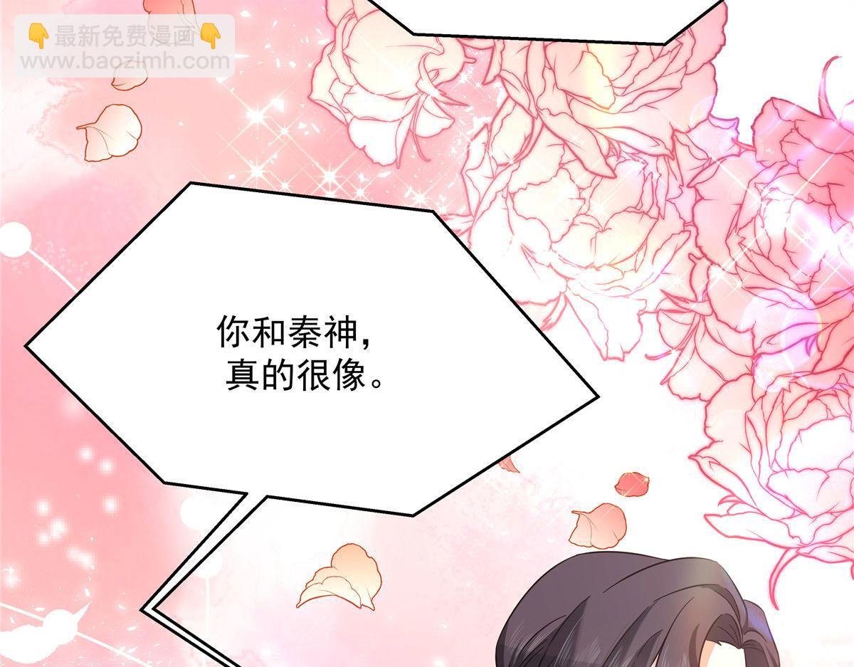 288 我对漠哥，很有想法114