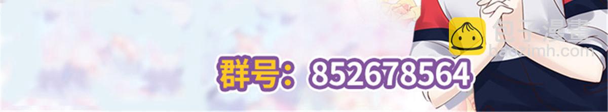 288 我对漠哥，很有想法120
