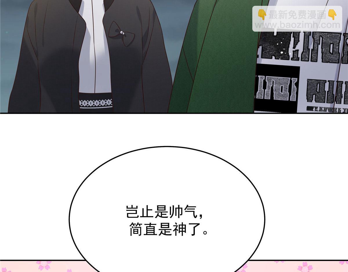 288 我对漠哥，很有想法14