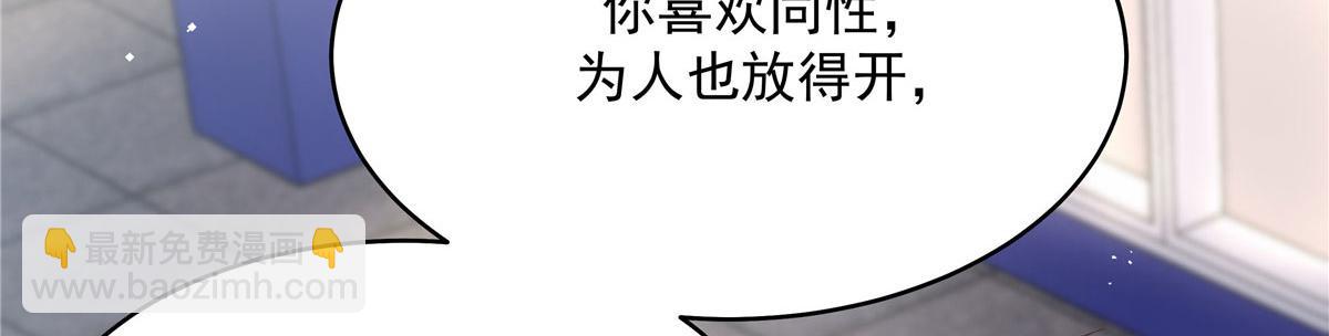 288 我对漠哥，很有想法18