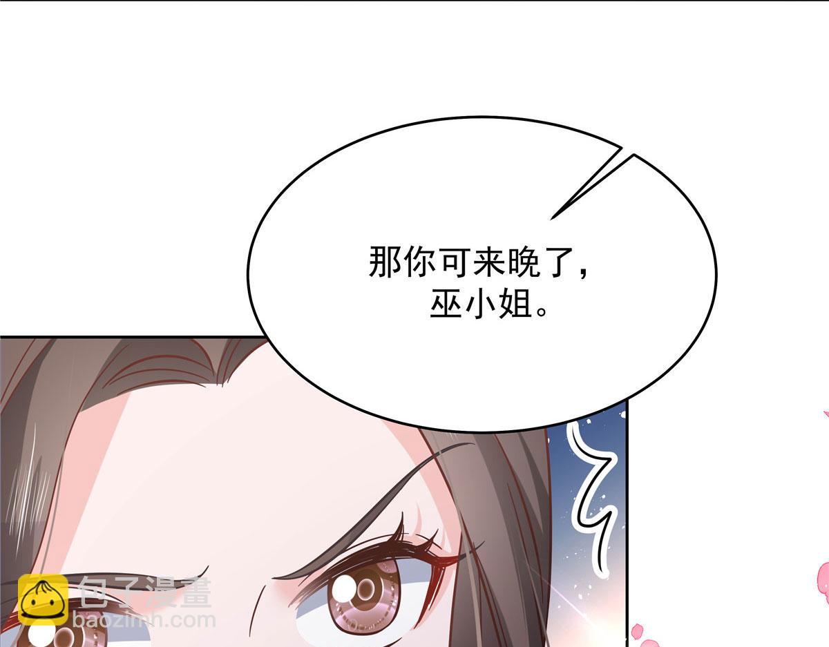 288 我对漠哥，很有想法24