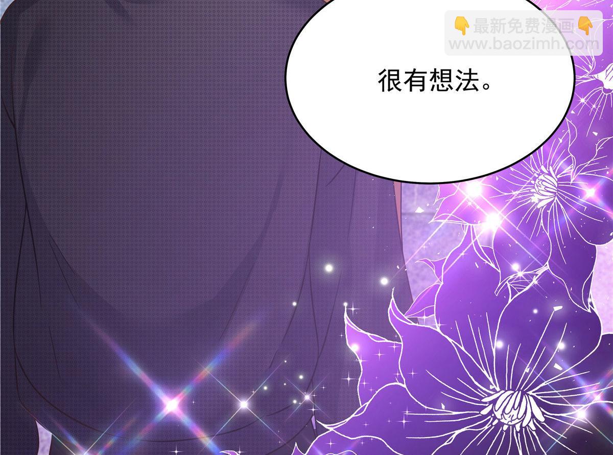 288 我对漠哥，很有想法29
