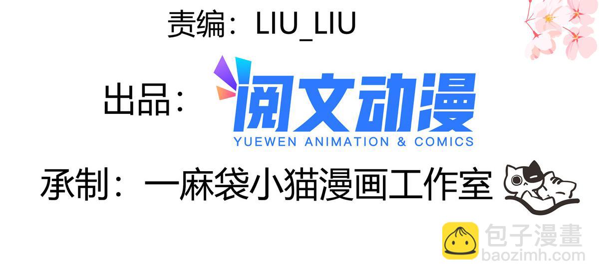 288 我对漠哥，很有想法3