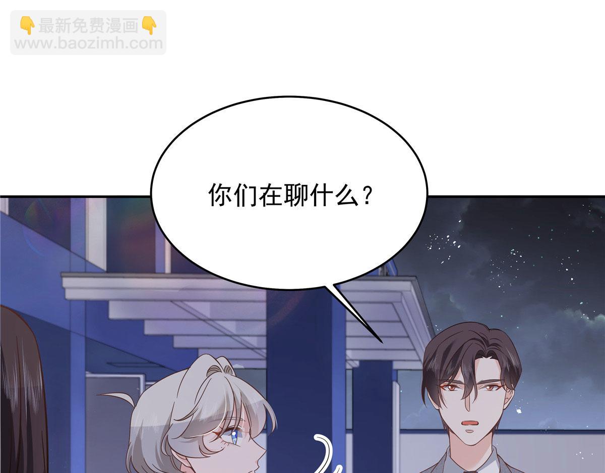 288 我对漠哥，很有想法32