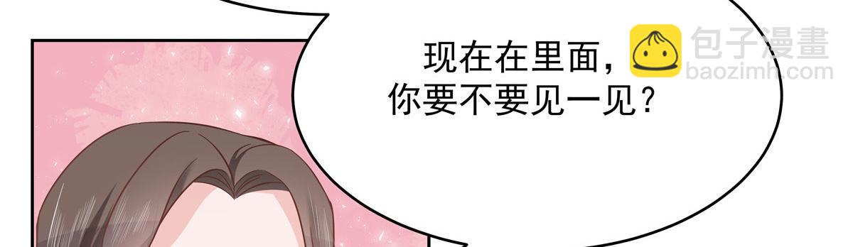 288 我对漠哥，很有想法34
