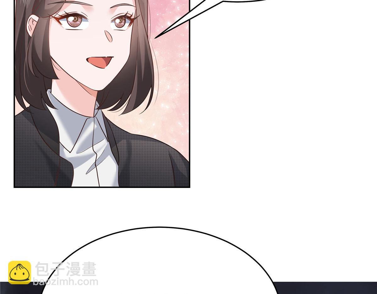 288 我对漠哥，很有想法35