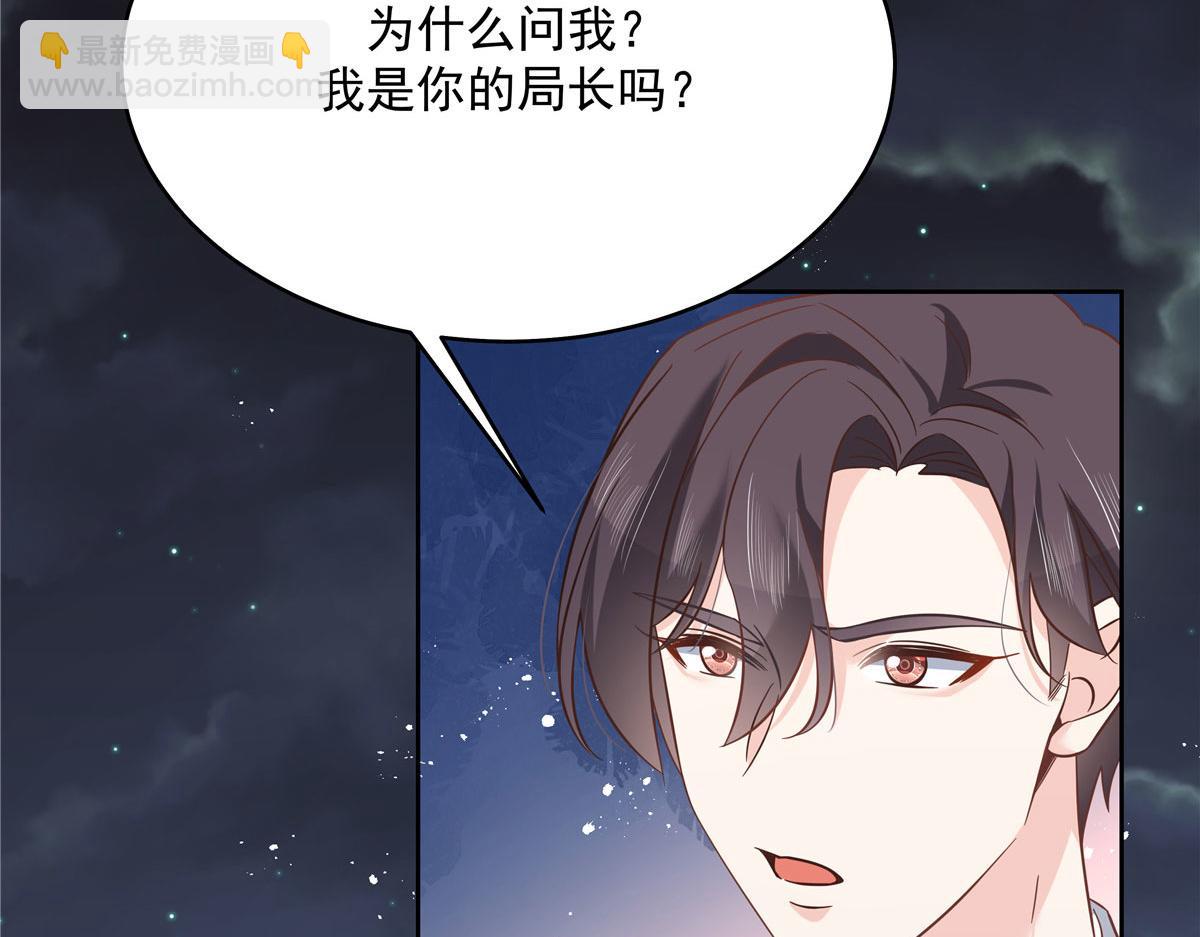 288 我对漠哥，很有想法36
