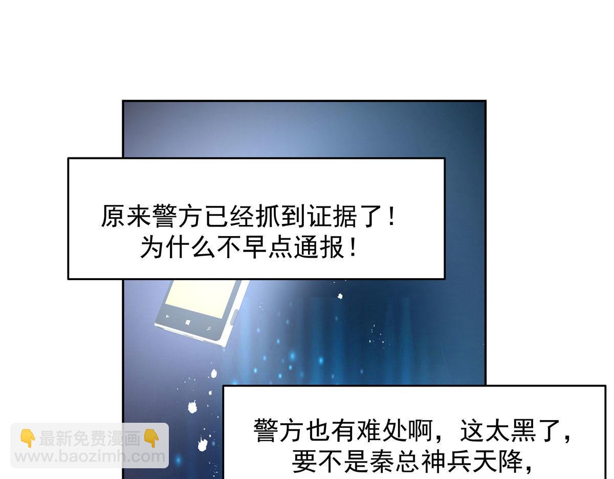 288 我对漠哥，很有想法4
