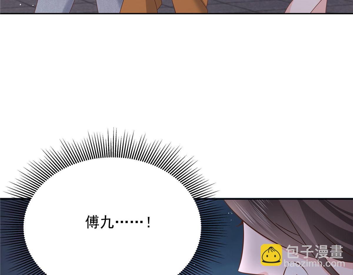 288 我对漠哥，很有想法41