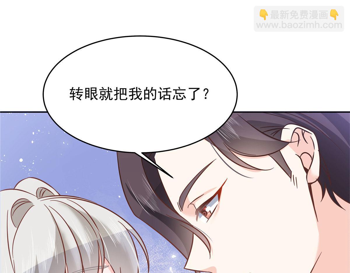288 我对漠哥，很有想法62