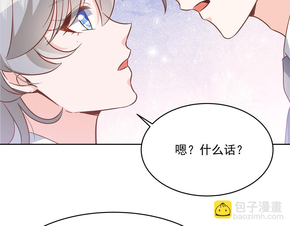 288 我对漠哥，很有想法63