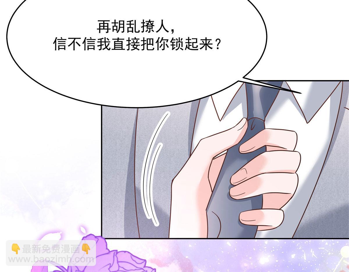 288 我对漠哥，很有想法65
