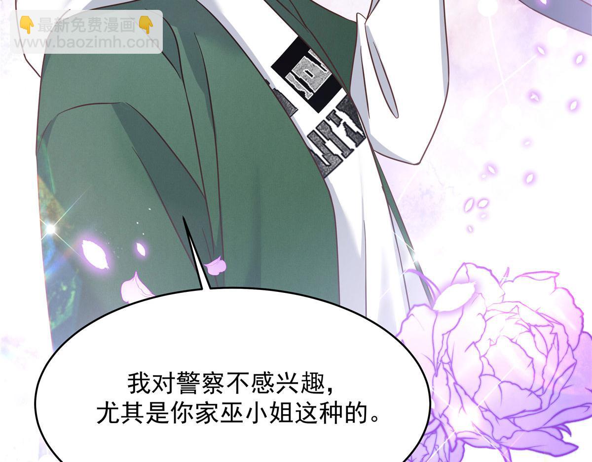 288 我对漠哥，很有想法69