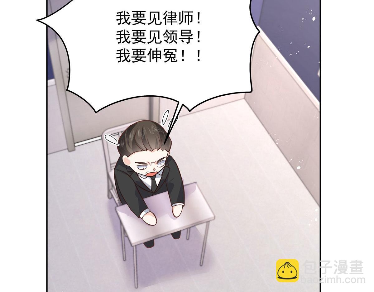 288 我对漠哥，很有想法79