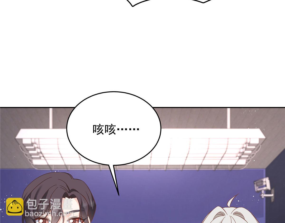 288 我对漠哥，很有想法82