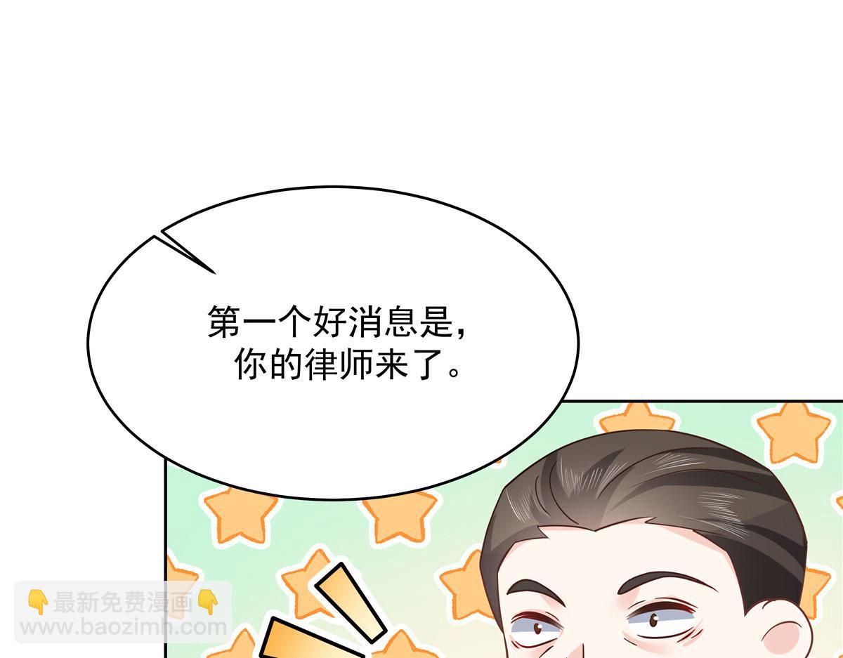 288 我对漠哥，很有想法88