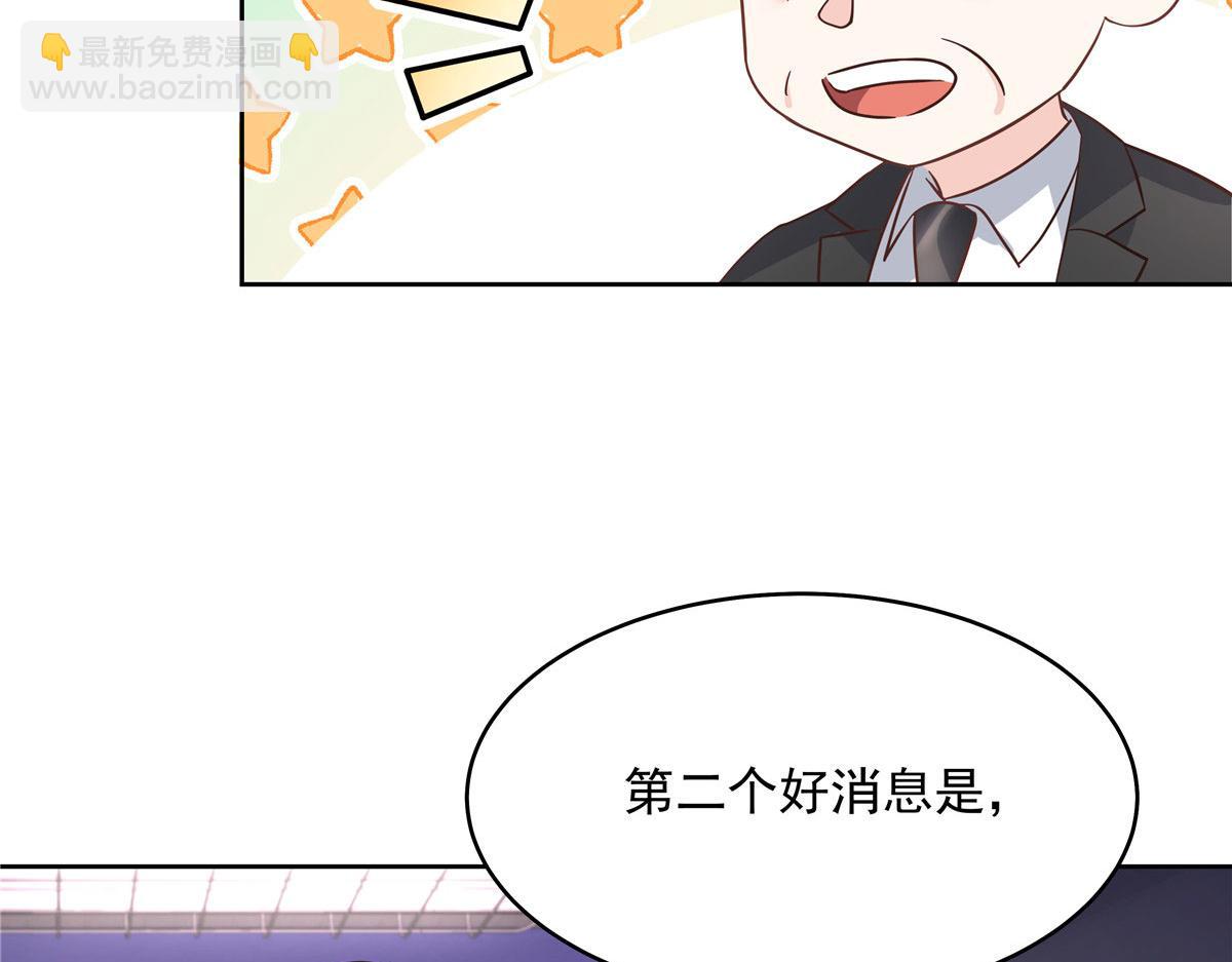 288 我对漠哥，很有想法89