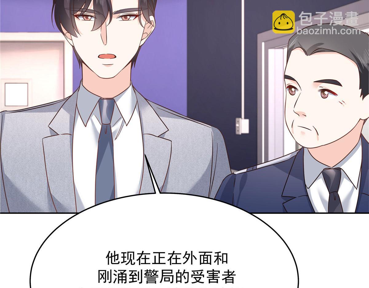 288 我对漠哥，很有想法91