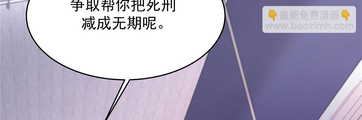 288 我对漠哥，很有想法93