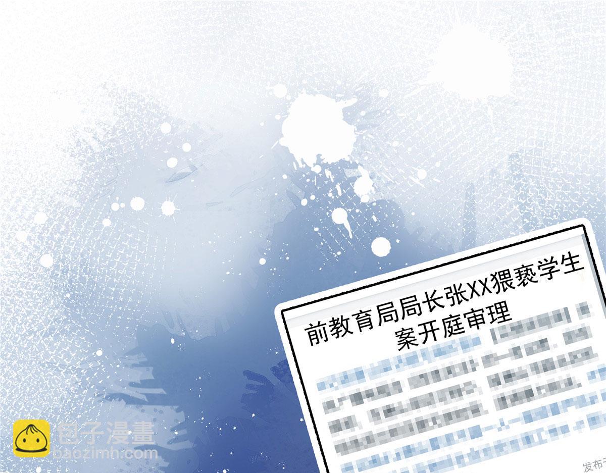 288 我对漠哥，很有想法97