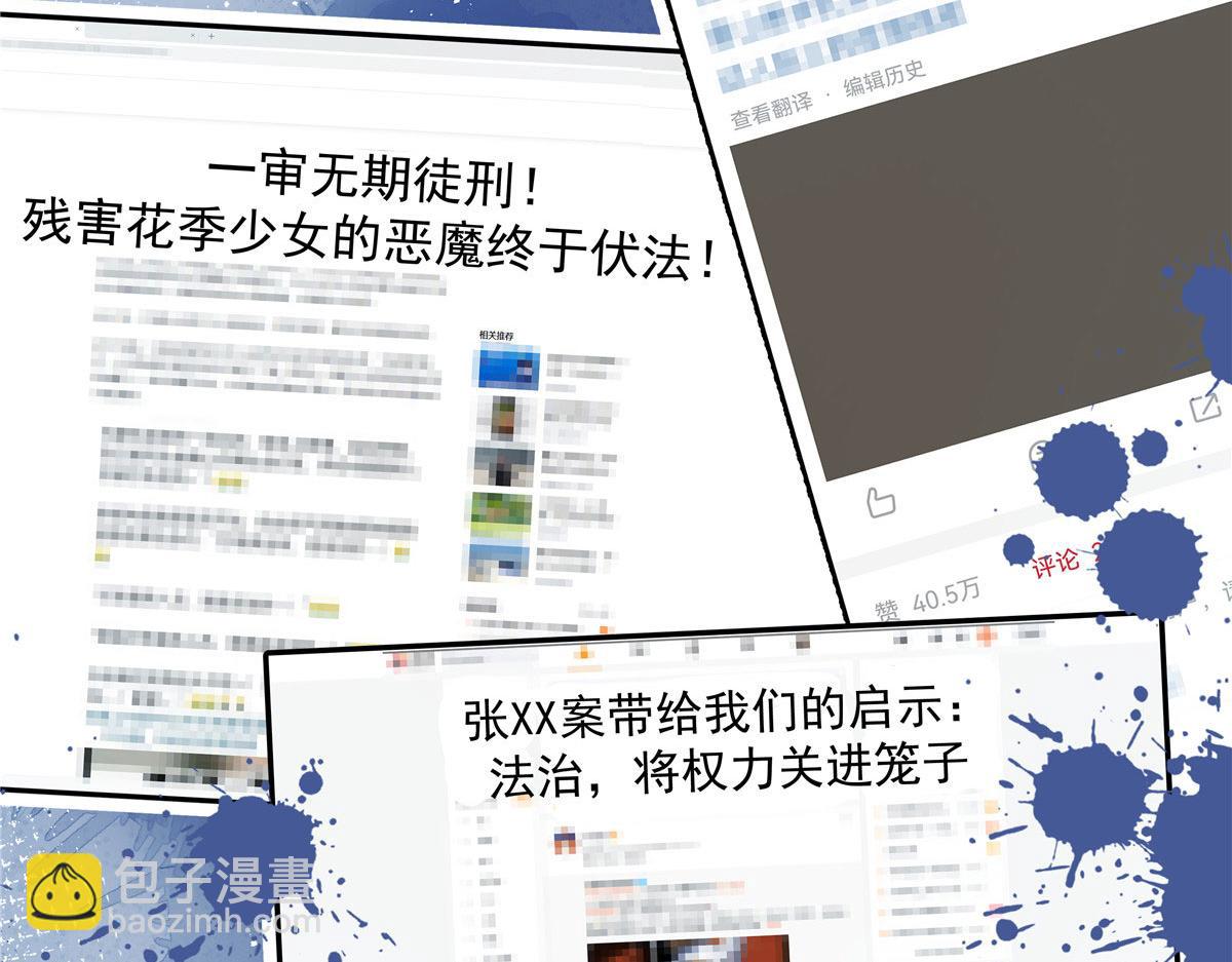 288 我对漠哥，很有想法98