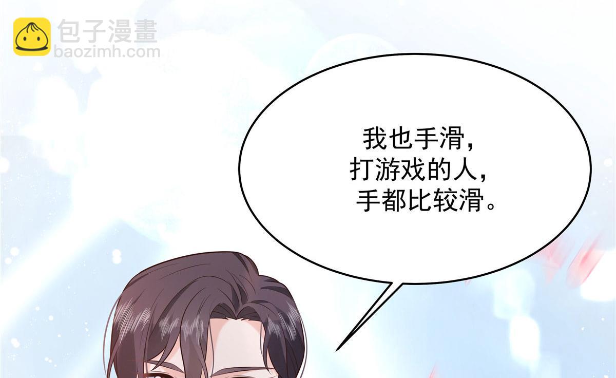 289 选李梦然还是我？107