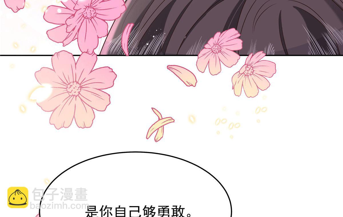 289 选李梦然还是我？11