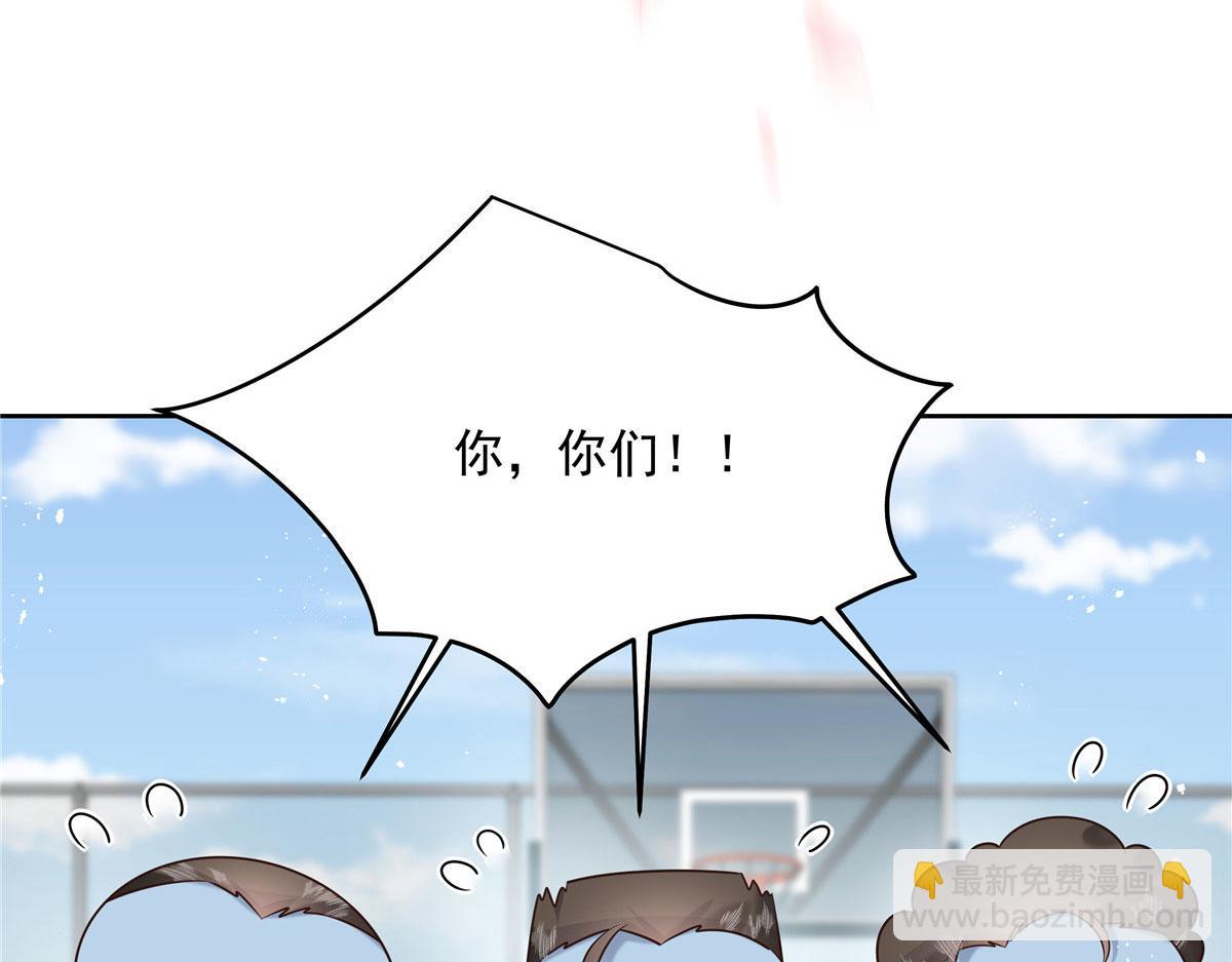 289 选李梦然还是我？110