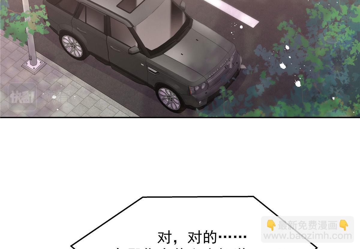 289 选李梦然还是我？15