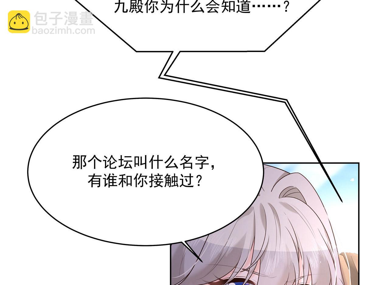 289 选李梦然还是我？16