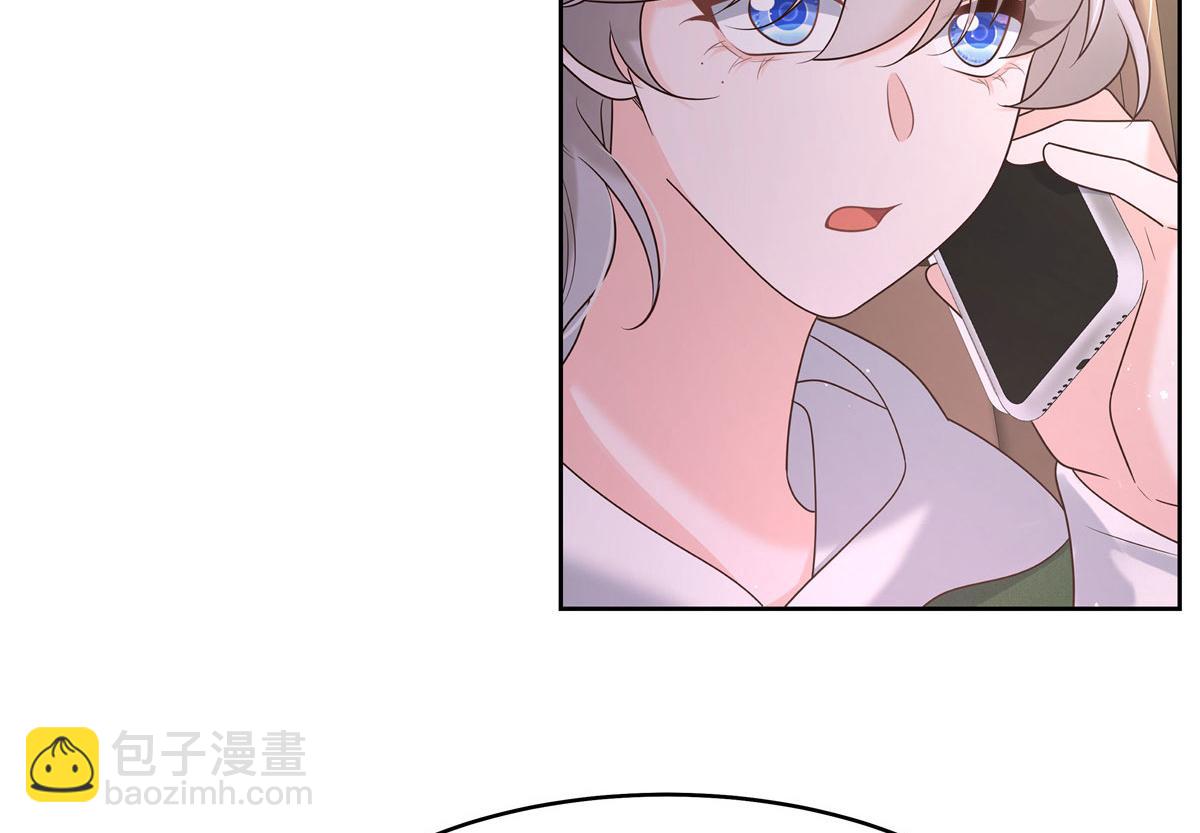 289 选李梦然还是我？17