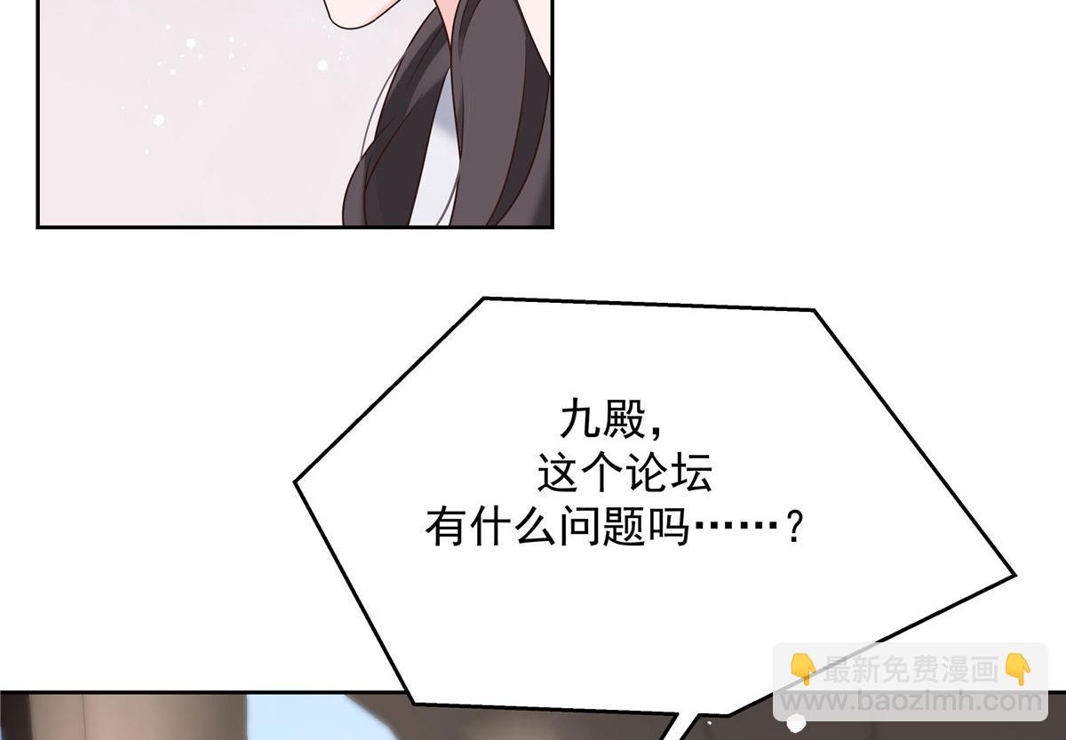 289 选李梦然还是我？19