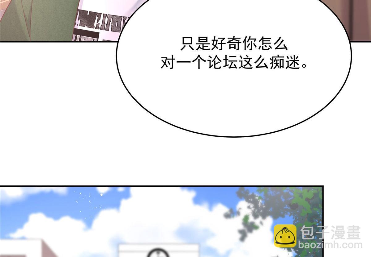 289 选李梦然还是我？21