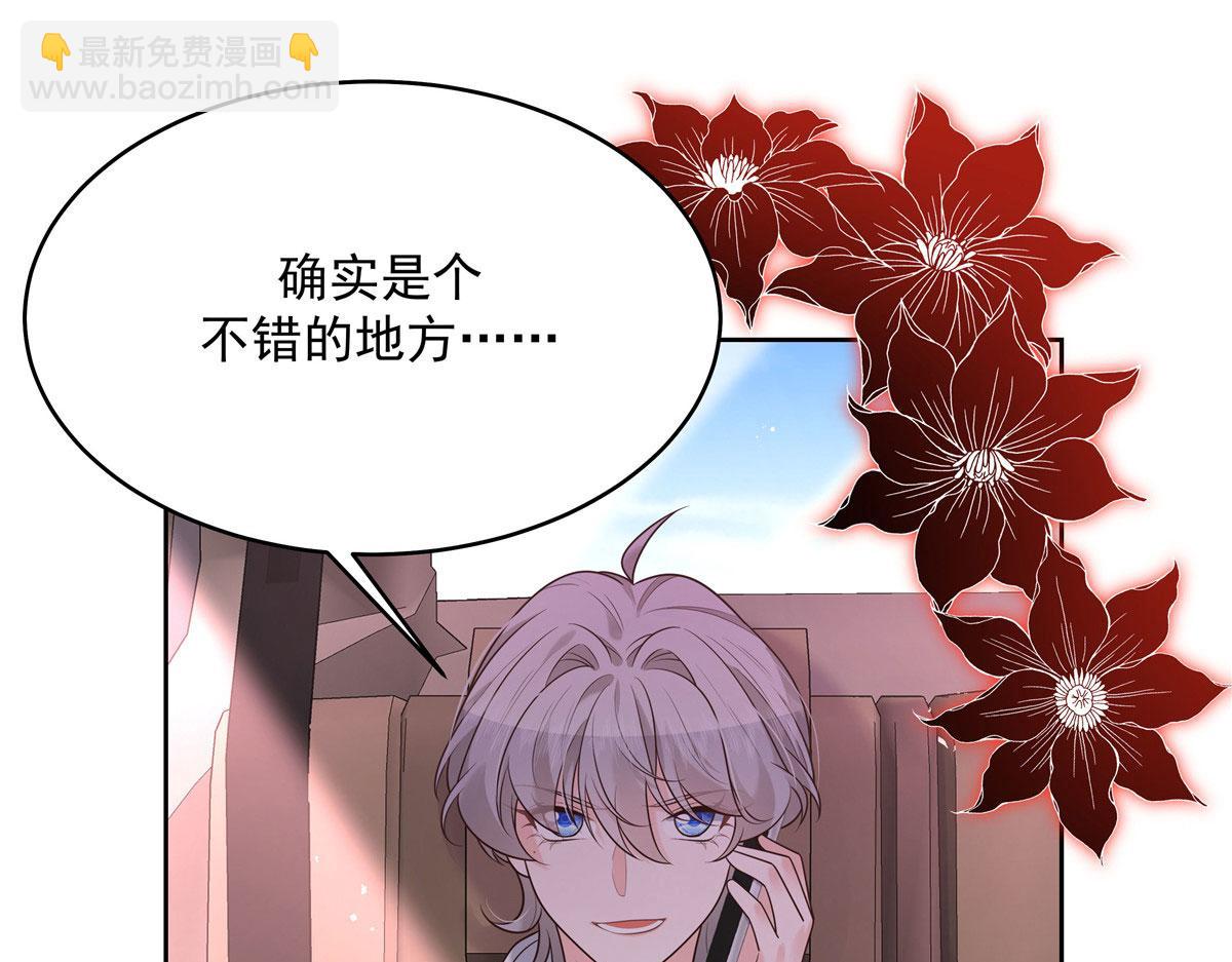 289 选李梦然还是我？24