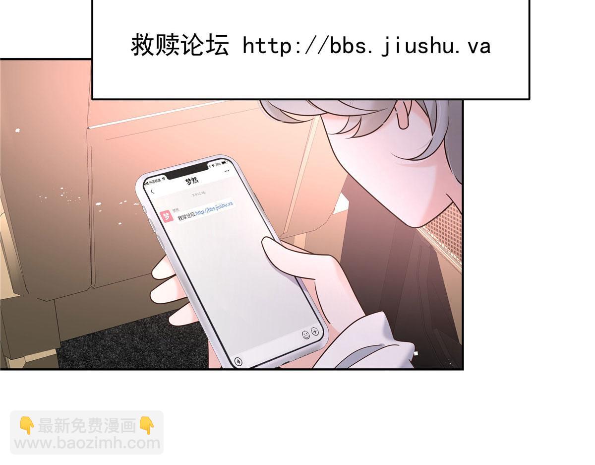 289 选李梦然还是我？38