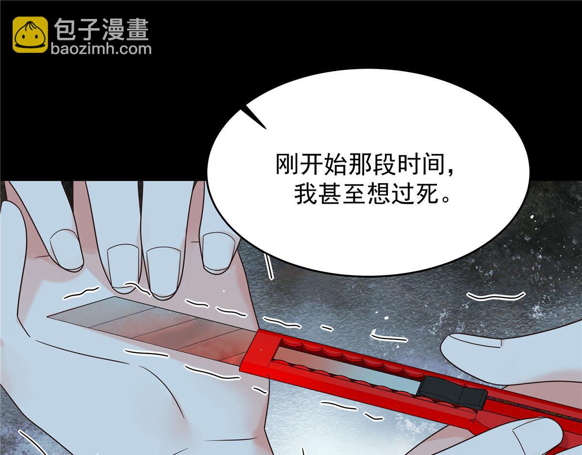 289 选李梦然还是我？4