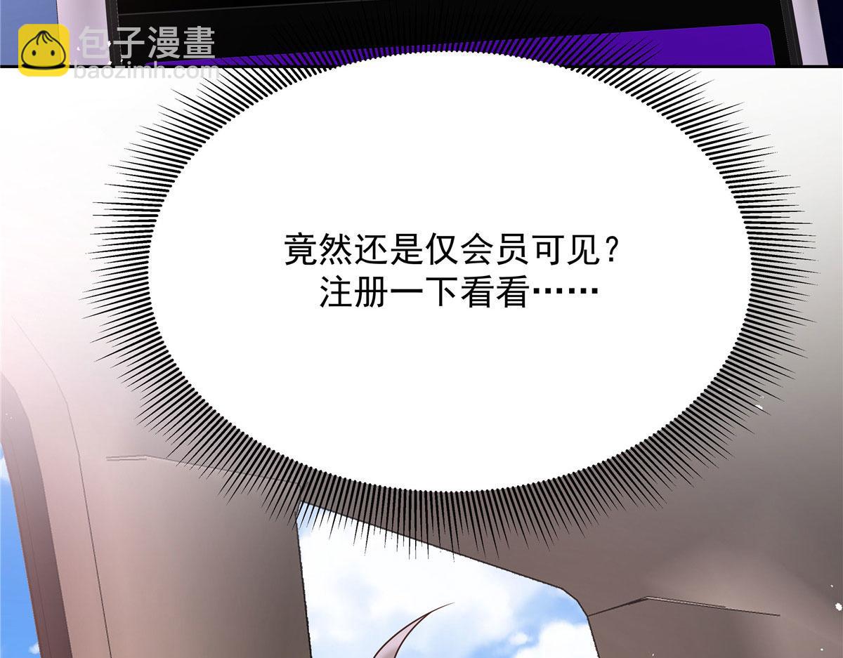 289 选李梦然还是我？42