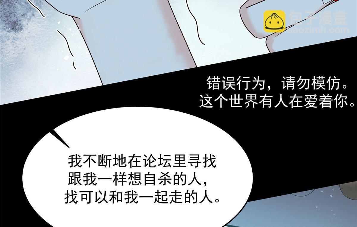 289 选李梦然还是我？5